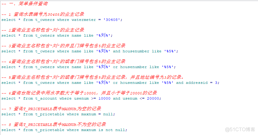 创建伪列索引 mysql 伪列_伪列