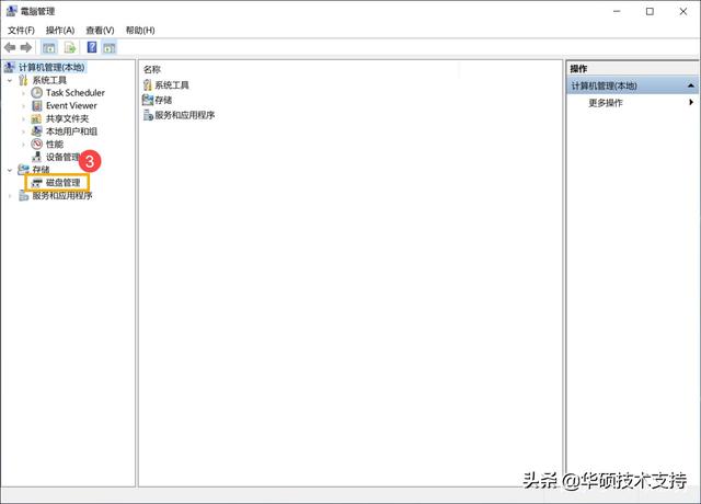 zabbix 磁盘空间监控 没有数据 监控无磁盘_Windows_02