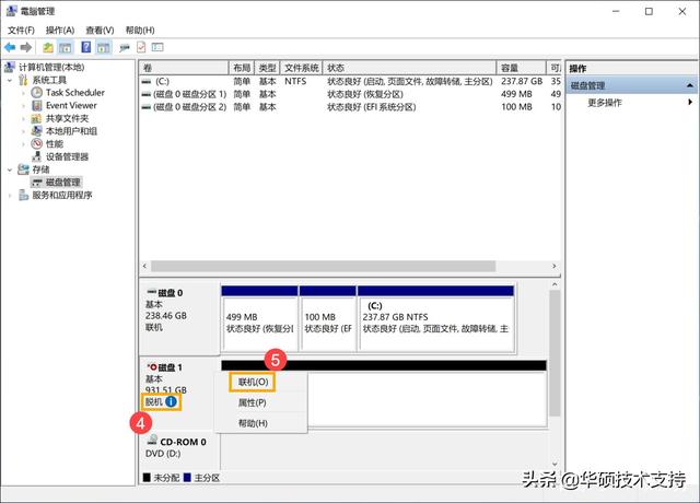 zabbix 磁盘空间监控 没有数据 监控无磁盘_Windows_03