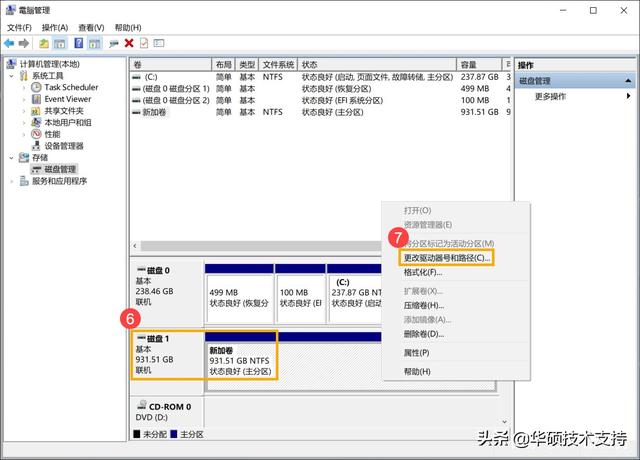 zabbix 磁盘空间监控 没有数据 监控无磁盘_驱动程序_04