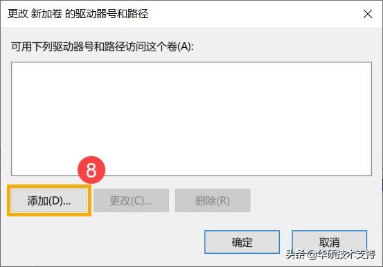 zabbix 磁盘空间监控 没有数据 监控无磁盘_Windows_05