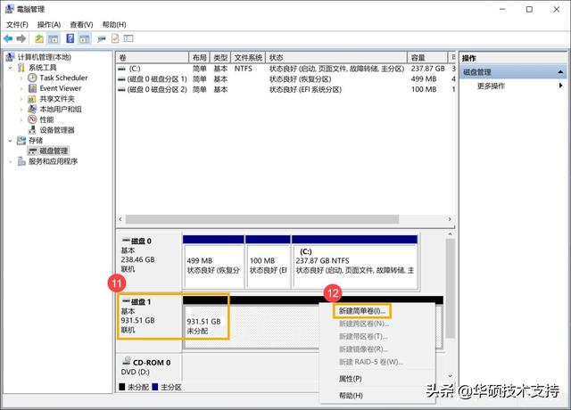 zabbix 磁盘空间监控 没有数据 监控无磁盘_怎么检测不到我的音频_07