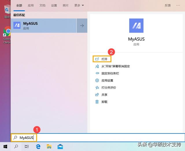 zabbix 磁盘空间监控 没有数据 监控无磁盘_Windows_12