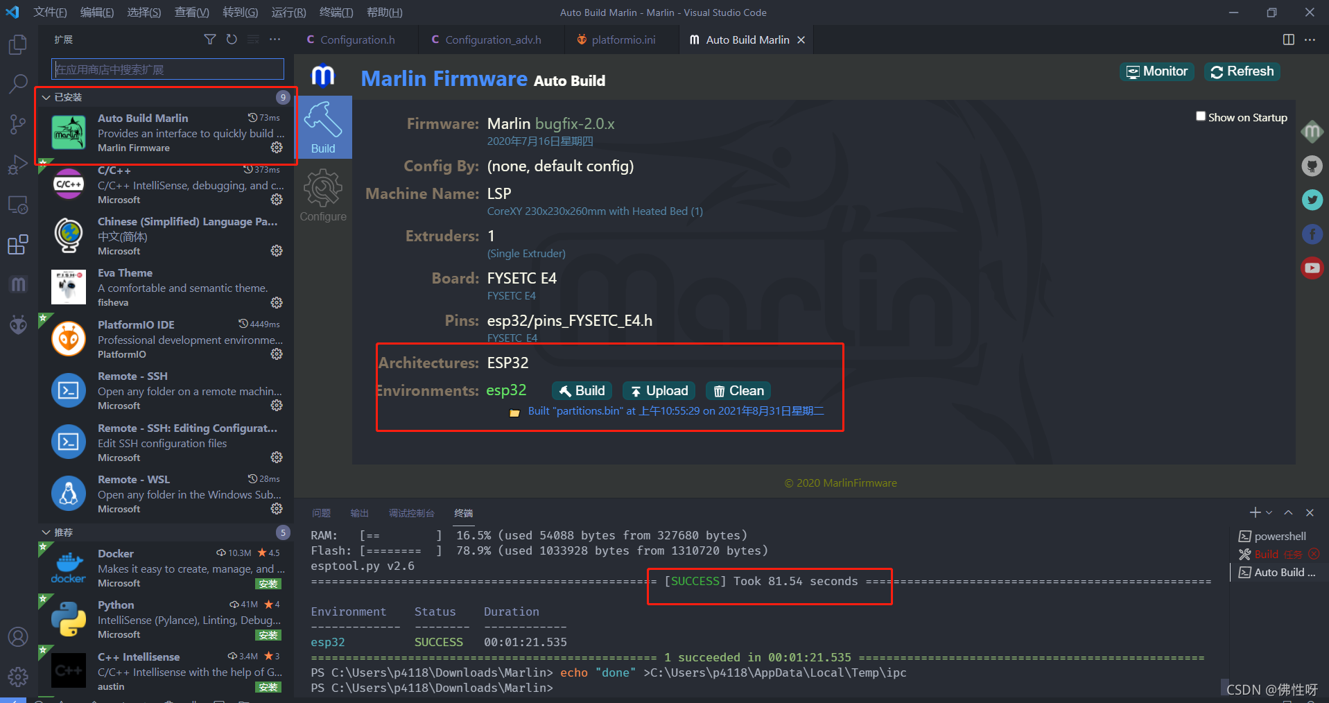 ESP32 OTA升级 代码 详解 esp32刷固件_物联网_04