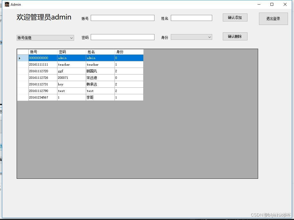 怎么获取RFID 实时扫描数据 rfid读取软件下载_RFID射频卡_05