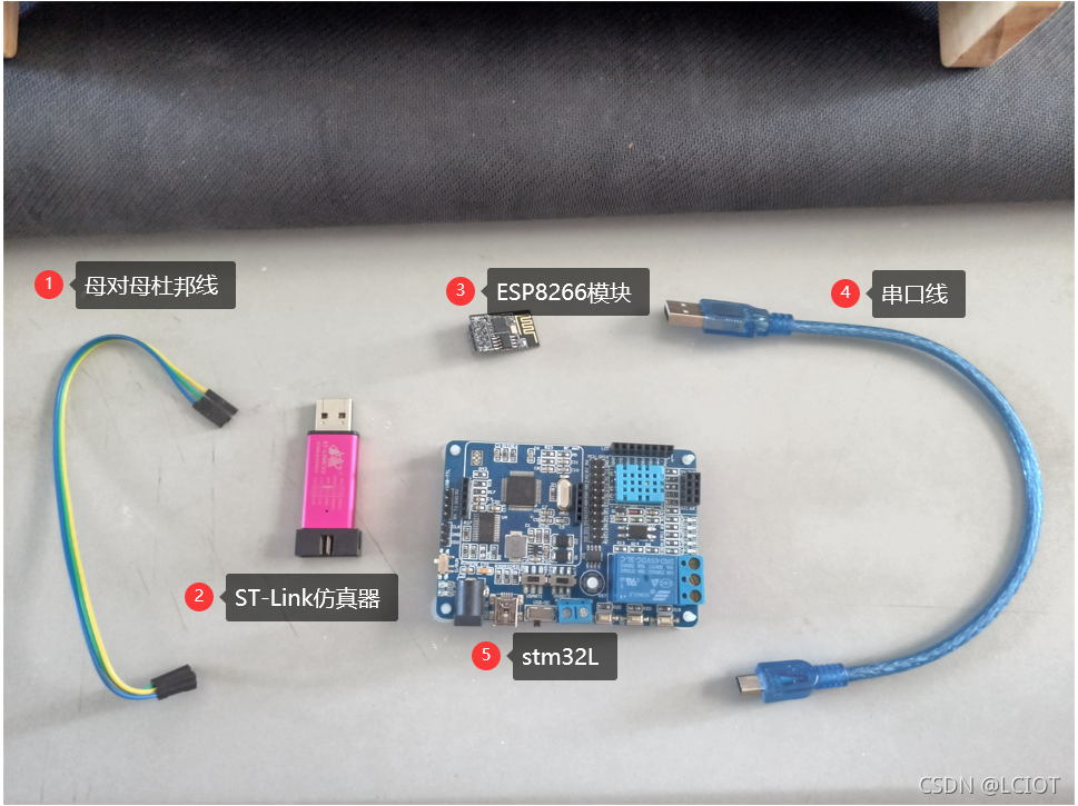 esp8266 继电器源码 esp8266wifi继电器使用入门教程_esp8266 继电器源码