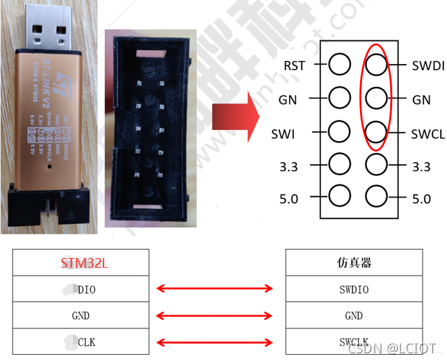 esp8266 继电器源码 esp8266wifi继电器使用入门教程_物联网_05