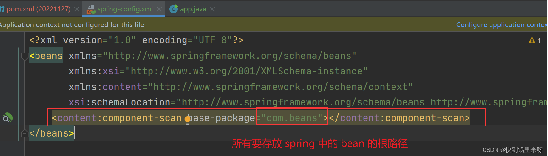 spring 类加载后执行方法 spring加载类的注解有几种_后端_02