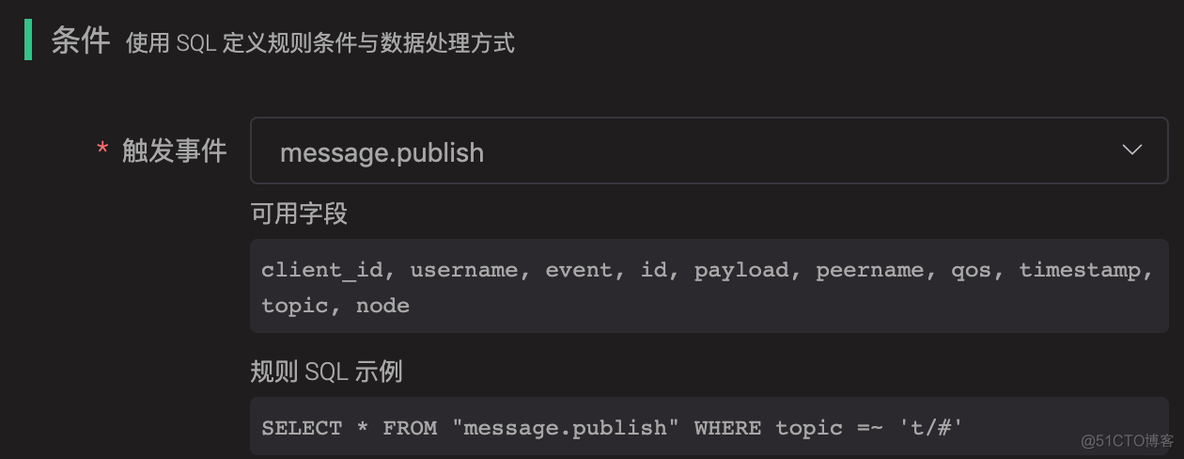 EMQ存历史数据 emq数据库_json_03