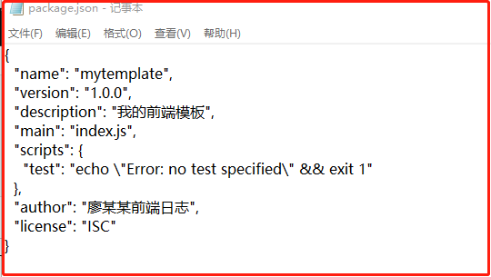 新建前端仓库 如何搭建一个前端框架,新建前端仓库 如何搭建一个前端框架_构建工具_05,第5张