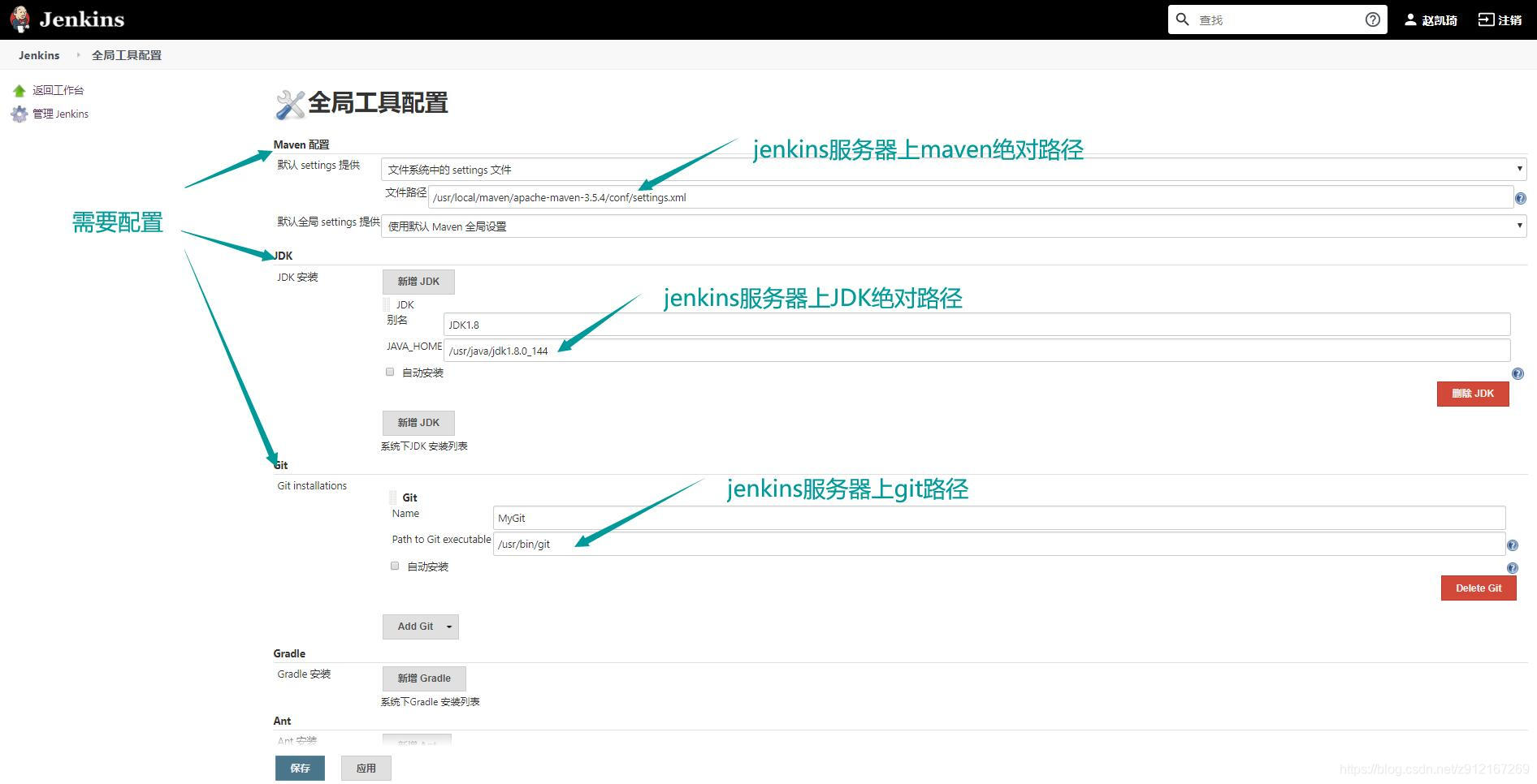 brew 安装 jenkins 版本 jenkins安装教程_brew 安装 jenkins 版本_05