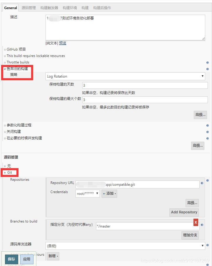 brew 安装 jenkins 版本 jenkins安装教程_tomcat_08