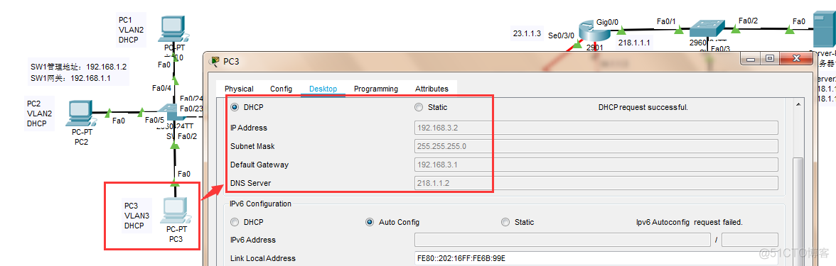 SW_OAP_ADDRESS 设置多个 sw1配置命令_远程登录_03