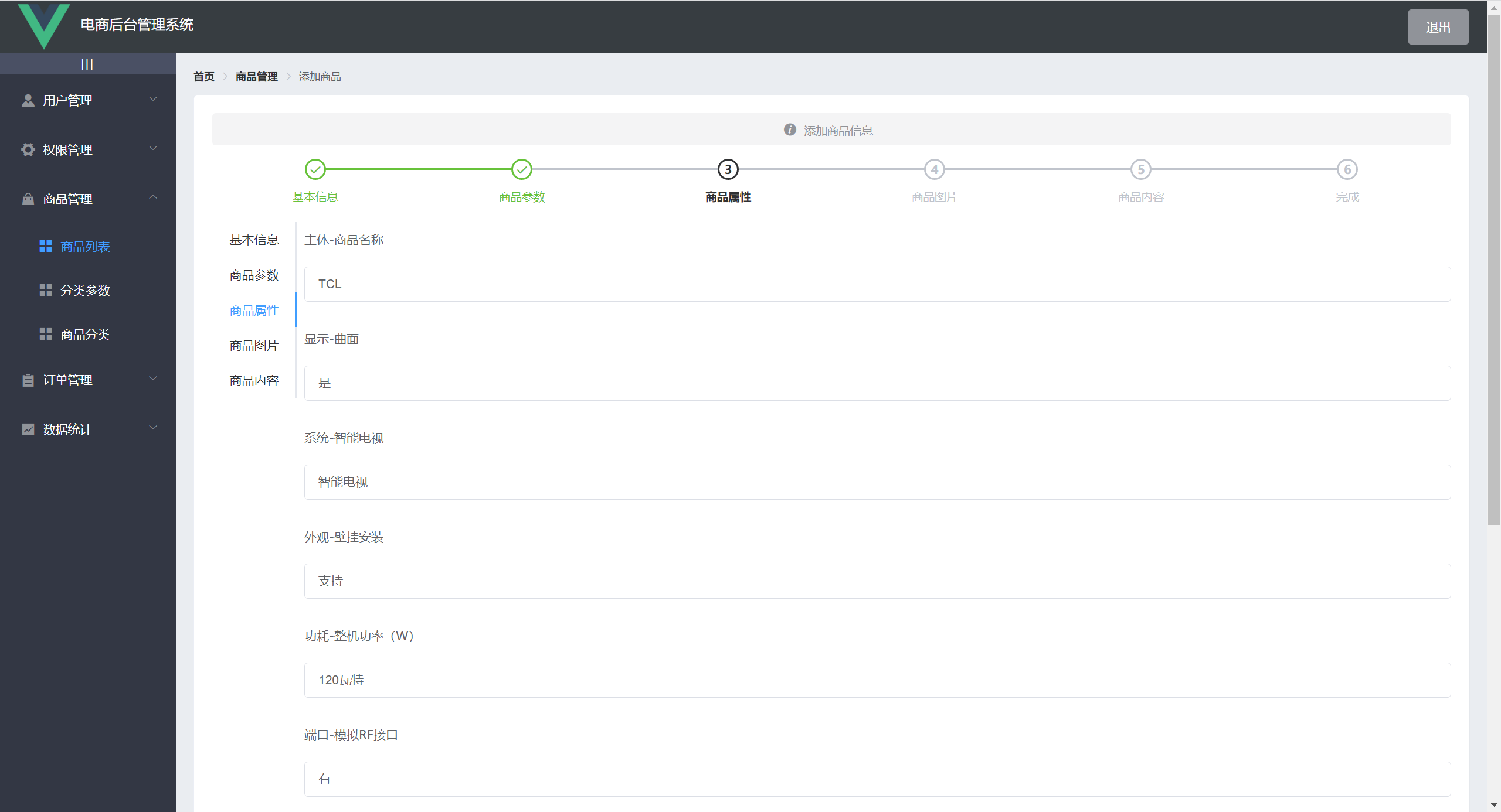 element 后台管理源码vue3 elementui管理系统,element 后台管理源码vue3 elementui管理系统_elementui_34,第34张