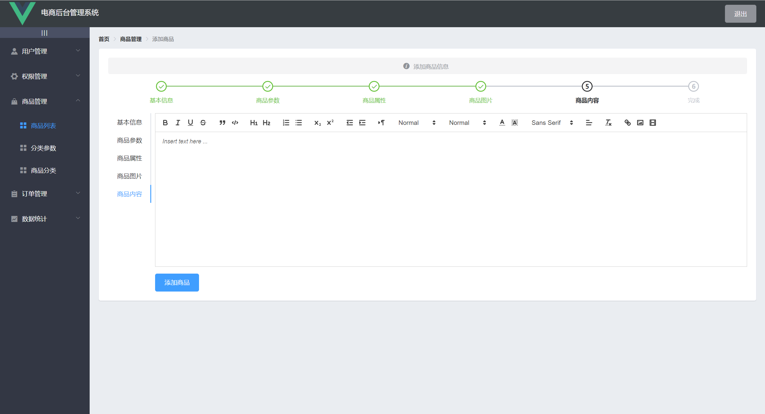 element 后台管理源码vue3 elementui管理系统,element 后台管理源码vue3 elementui管理系统_element 后台管理源码vue3_36,第36张