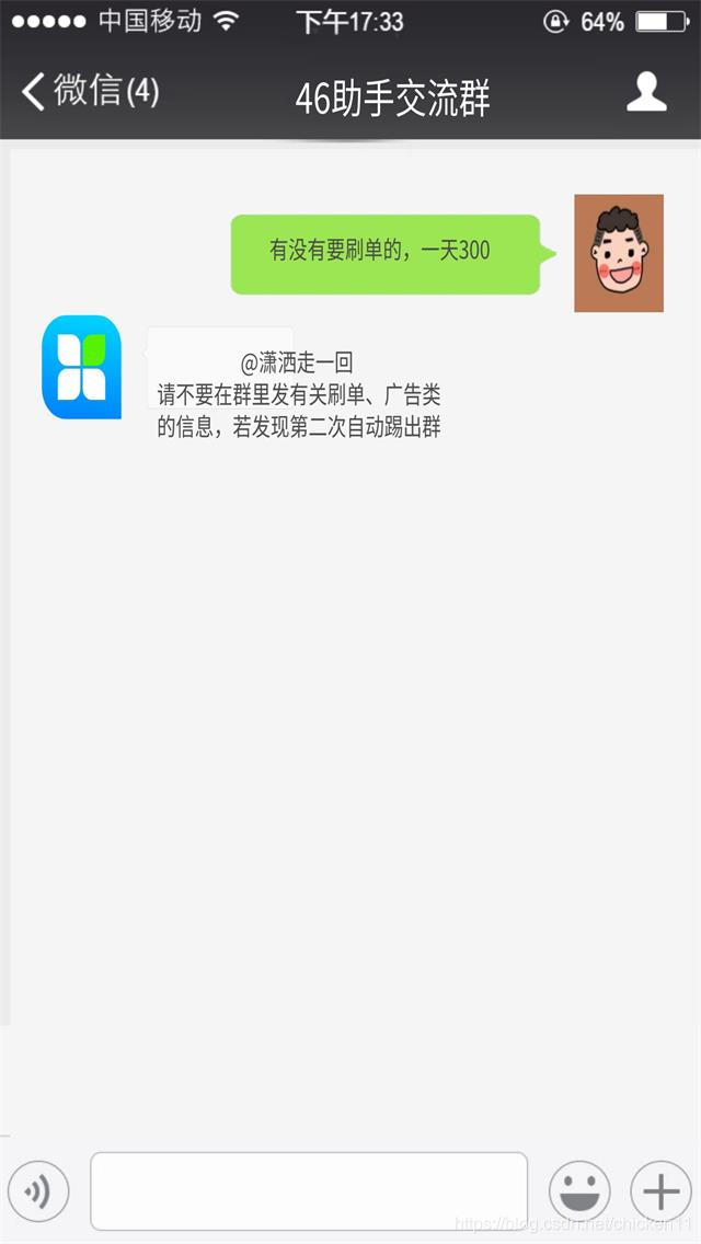 hue 屏蔽oozie 屏蔽了?_微信_03