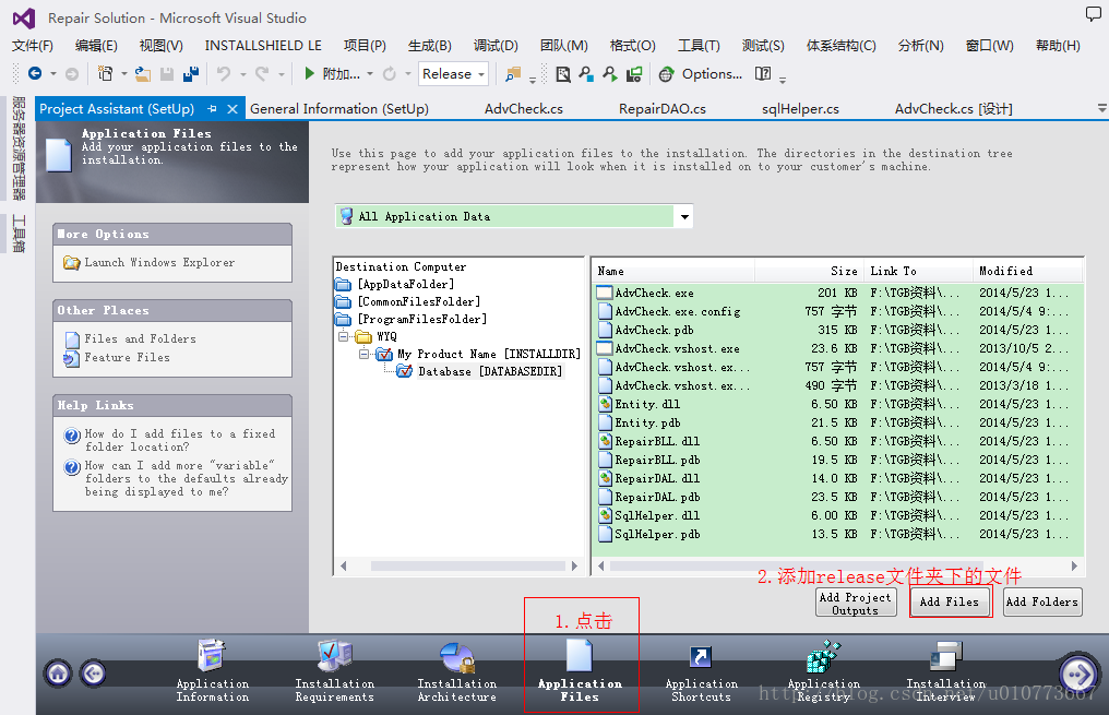 vscode 打包java项目为war vscode怎么打包项目_安装程序_08