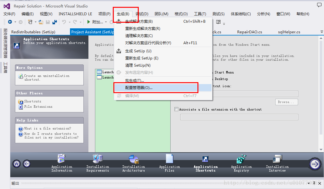 vscode 打包java项目为war vscode怎么打包项目_重启_09