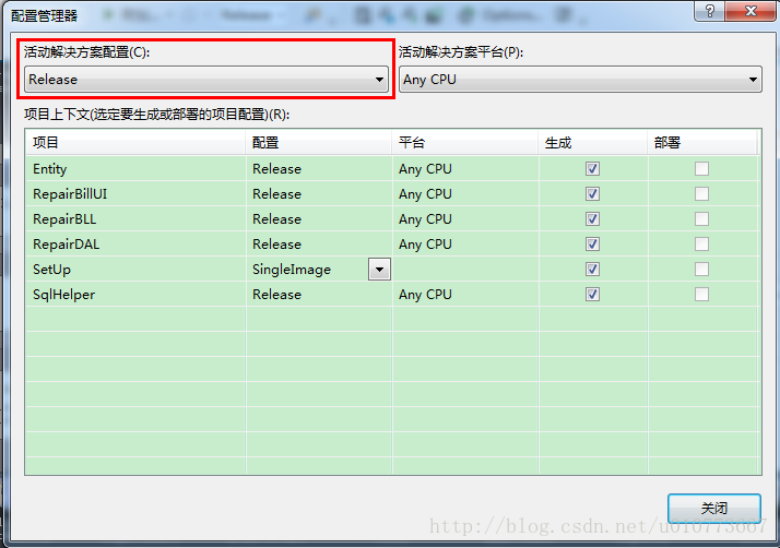 vscode 打包java项目为war vscode怎么打包项目_安装程序_10