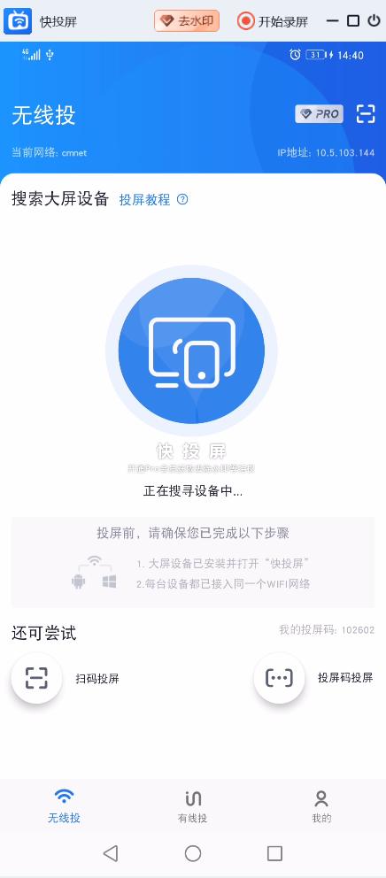 怎么一下子运行多个镜像 多屏镜像怎么设置_iOS_04