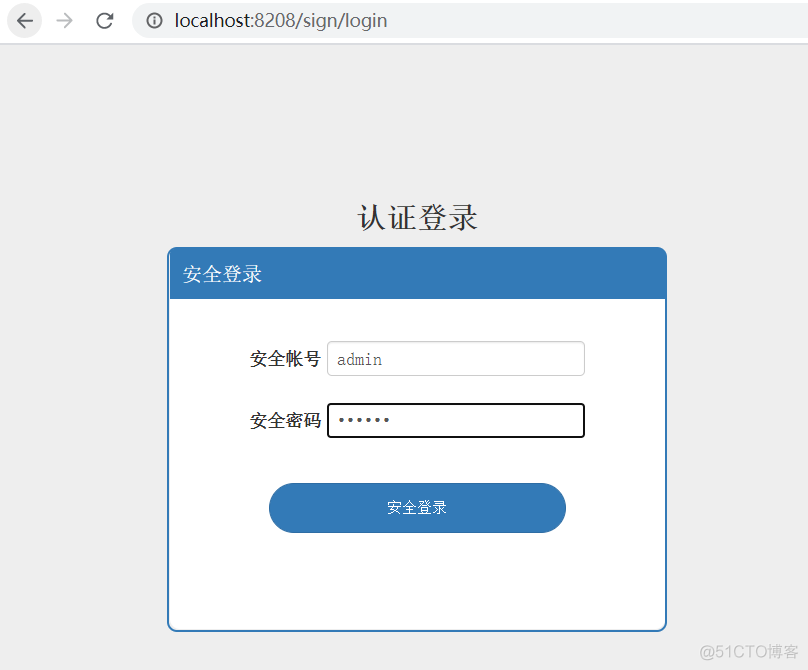 springboot3整合德鲁伊 springboot整合oauth2_spring_02