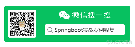 springboot3整合德鲁伊 springboot整合oauth2_spring_21