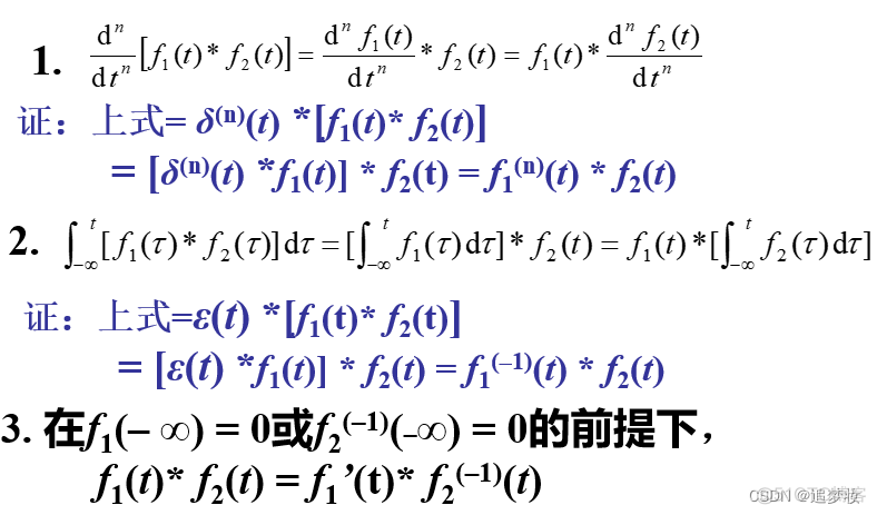 基于时域分析的语音识别 时域分析的具体步骤_p2p_56