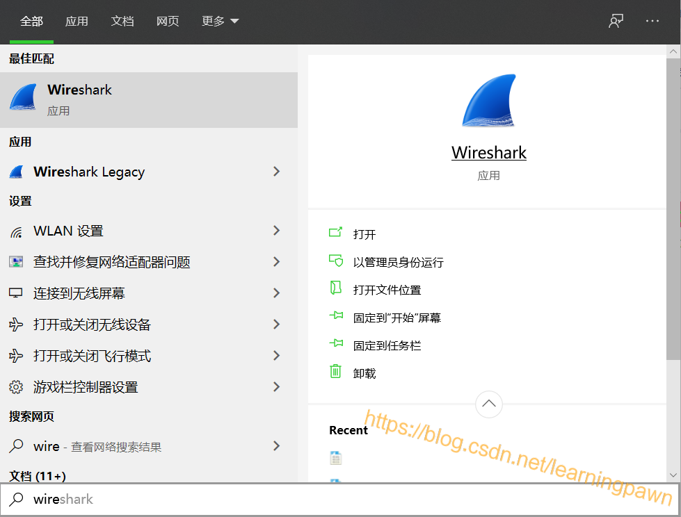 wireshark 运行lua wireshark运行不了,wireshark 运行lua wireshark运行不了_wireshark,第1张