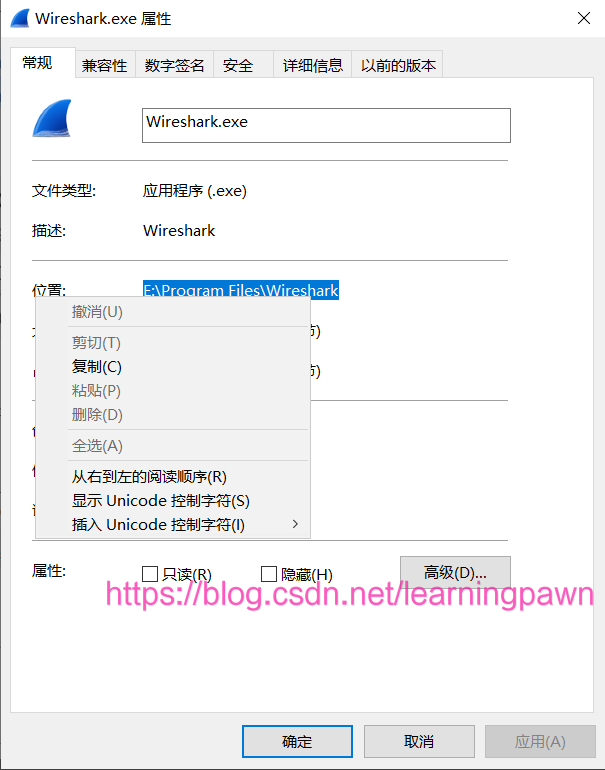 wireshark 运行lua wireshark运行不了,wireshark 运行lua wireshark运行不了_路由器_04,第4张