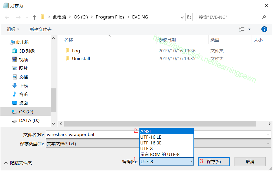 wireshark 运行lua wireshark运行不了,wireshark 运行lua wireshark运行不了_linux_08,第8张