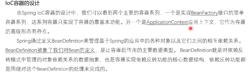 spring activemq 性能优化 springboot优化了springmvc哪些_spring_10