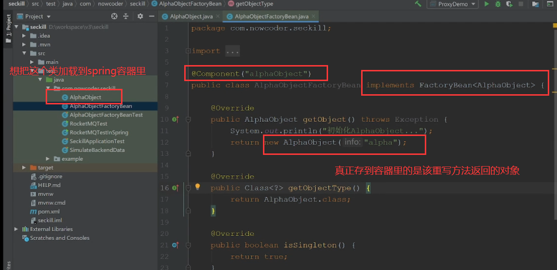 spring activemq 性能优化 springboot优化了springmvc哪些_java_15