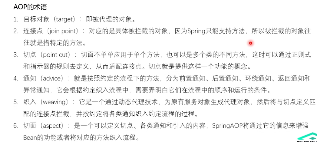 spring activemq 性能优化 springboot优化了springmvc哪些_java_17