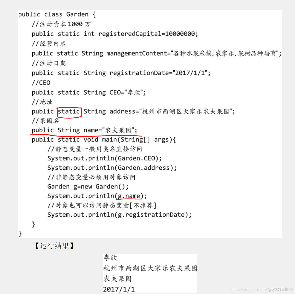 java 构造一个 request java构造一个类_编程语言_04