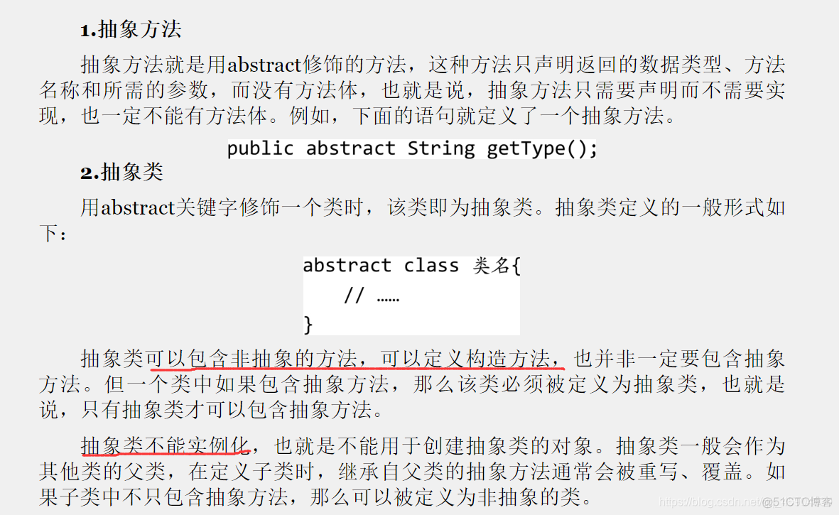 java 构造一个 request java构造一个类_java_07