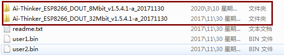 esp01S 烧录时 RST要接地 esp01s烧录程序_固件库_04