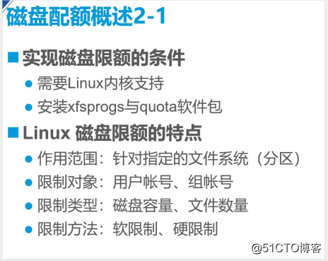 centos7 弊端 centos7用途_centos7 弊端