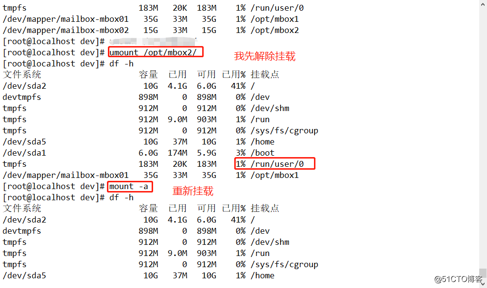 centos7 弊端 centos7用途_centos7 弊端_09