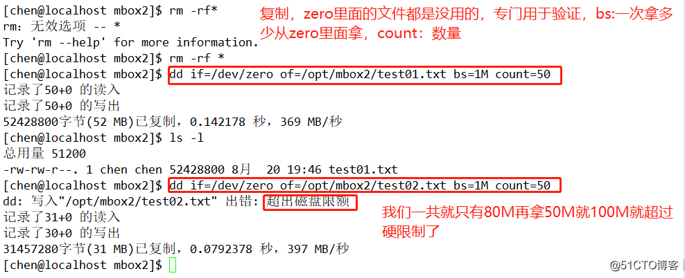 centos7 弊端 centos7用途_centos7 弊端_12