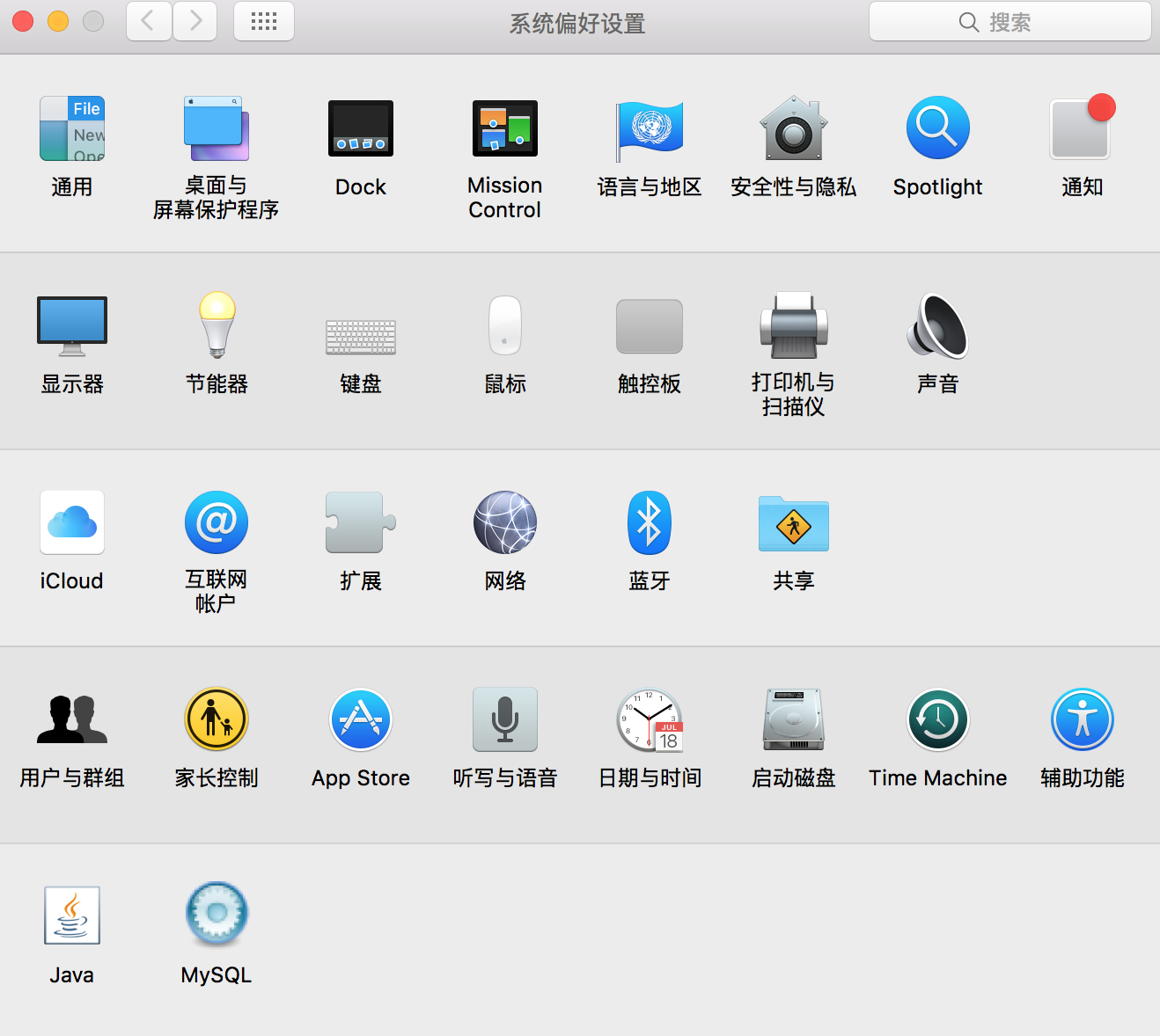 macos安装AccessClient macbook下载access教程,macos安装AccessClient macbook下载access教程_macos安装AccessClient_02,第2张