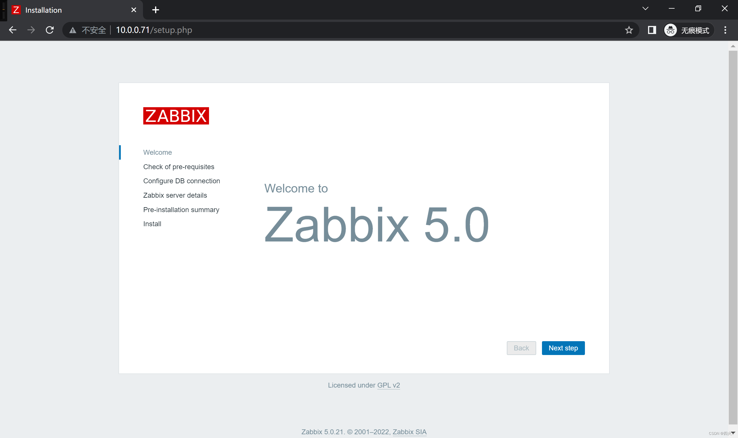 Linux安装zabbix的agent zabbix linux安装_mysql_07