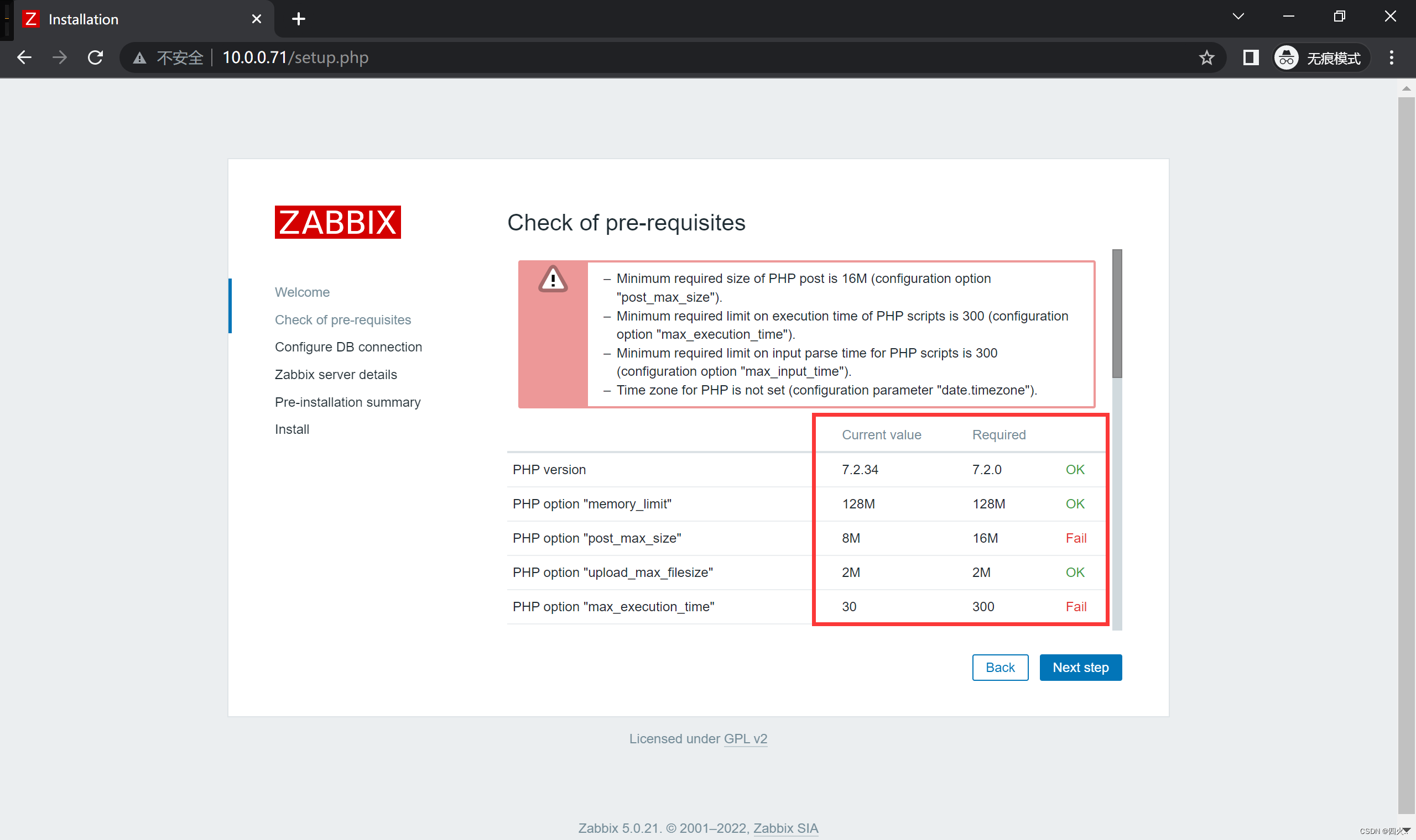 Linux安装zabbix的agent zabbix linux安装_zabbix_08