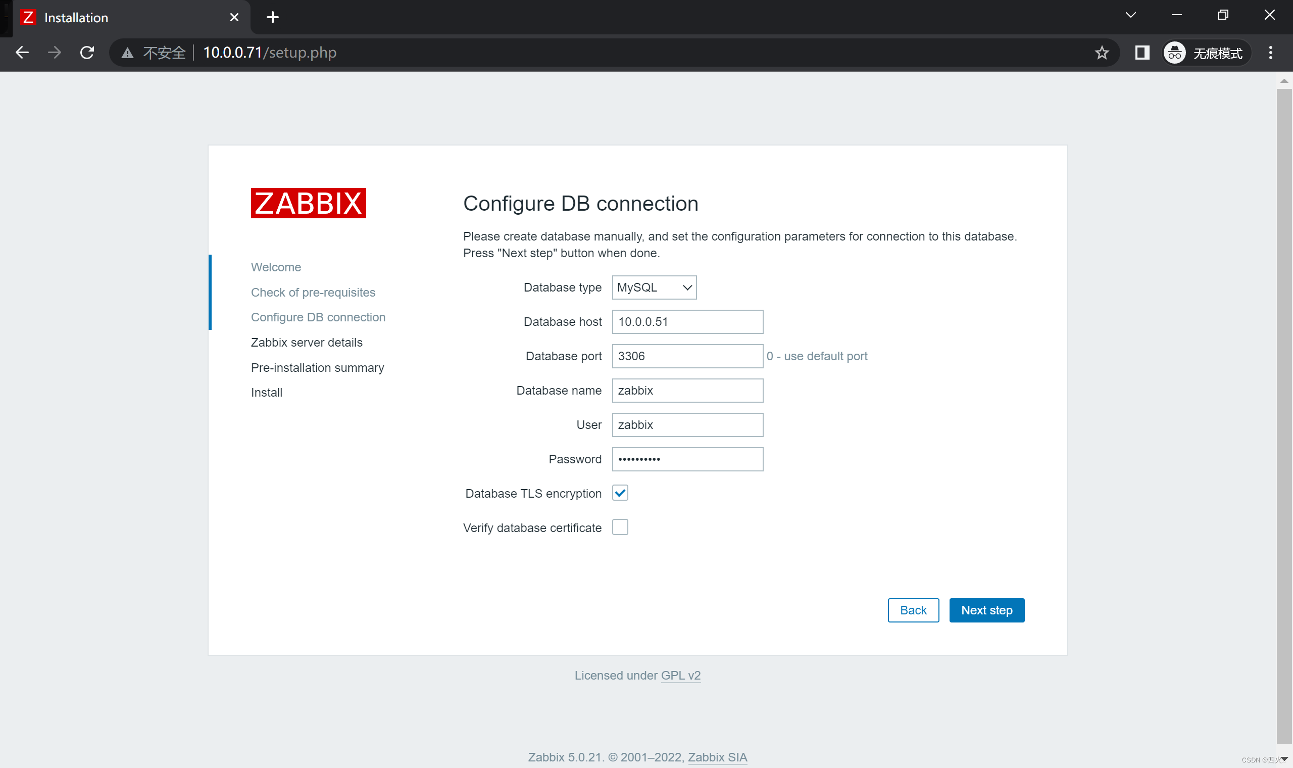 Linux安装zabbix的agent zabbix linux安装_mysql_13