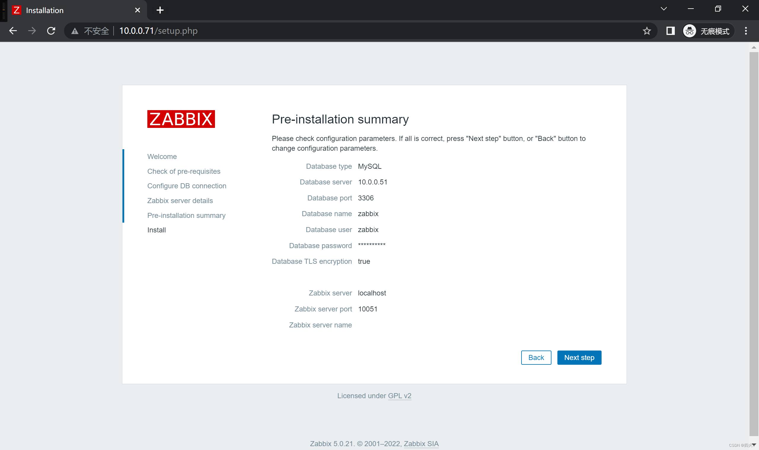 Linux安装zabbix的agent zabbix linux安装_php_15