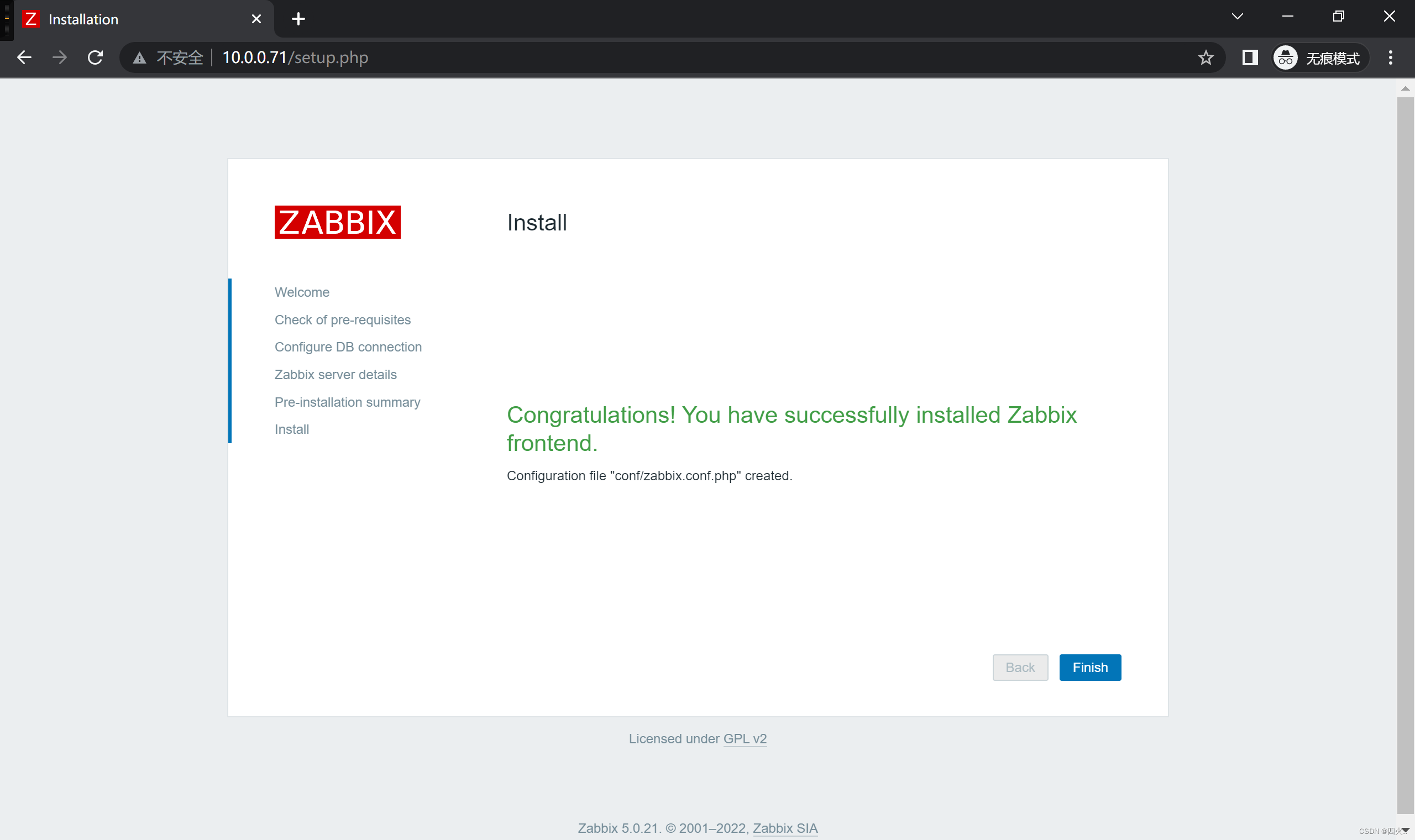 Linux安装zabbix的agent zabbix linux安装_php_16