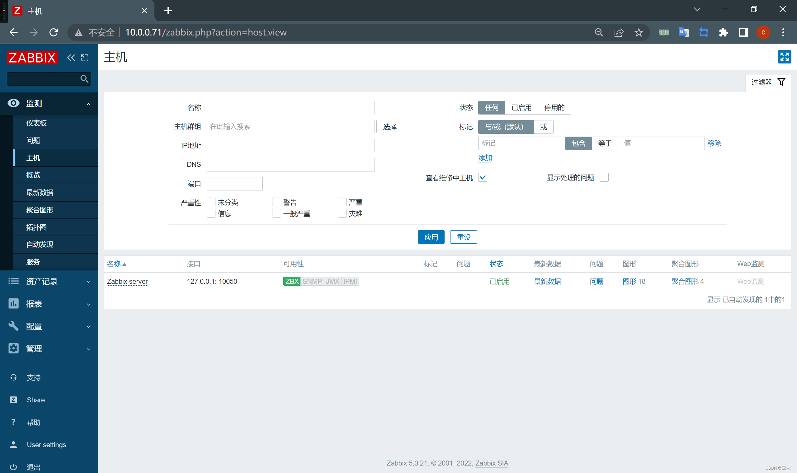 Linux安装zabbix的agent zabbix linux安装_Linux安装zabbix的agent_20