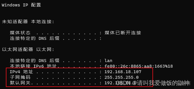 如何centos7安装numactl centos7minimal安装_DNS_11