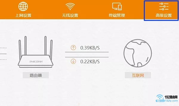 nfc 强制恢复出厂 恢复出厂设置nfc_斐讯k2修改dns服务器_04