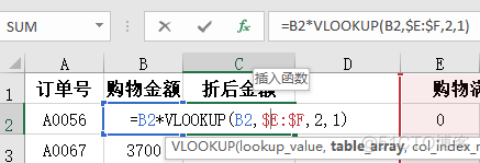 lua 计算 取小数点三位 excel取小数点后三位公式_字符串长度_04