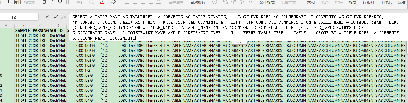 临时表查询添加索引 临时表 索引,临时表查询添加索引 临时表 索引_临时表查询添加索引_03,第3张